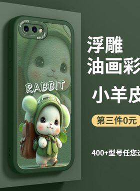 适用于荣耀20手机壳荣耀20s/20pro新款小羊皮HRY-AL00A高级huawei软硅胶YAL-AL10时尚女hoor10/10青春版男潮