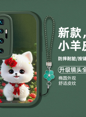 适用小米10至尊纪念版手机壳mi10ultra新款Miui1o至尊硅胶软壳防摔M2007J1SC卡通保护套xm1ou时尚男女ins风潮