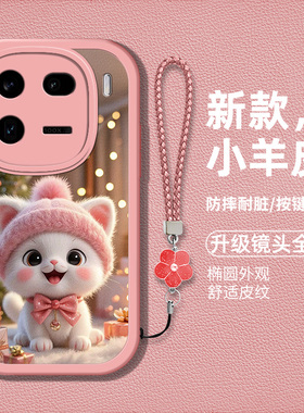 适用vivoiqoo12手机壳V2307A新款vlvoIq0012硅胶软壳Ipoo12防摔iqooI2可爱猫咪V23o7A卡通图案iql2时尚男女潮