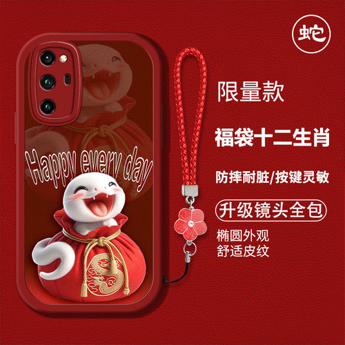 适用华为荣耀V30pro手机壳Honorv30pro新款v30por硅胶软壳防摔OXF-AN10卡通生肖hwv3opr0红色喜庆新年男女潮