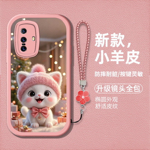 时尚创意可爱猫咪女款手机壳