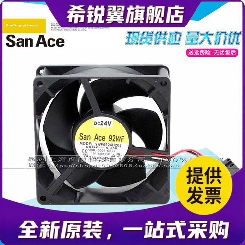 适用全新三洋9WF0924H203 DC24V A90L-0001-0577发那科FANUC专用