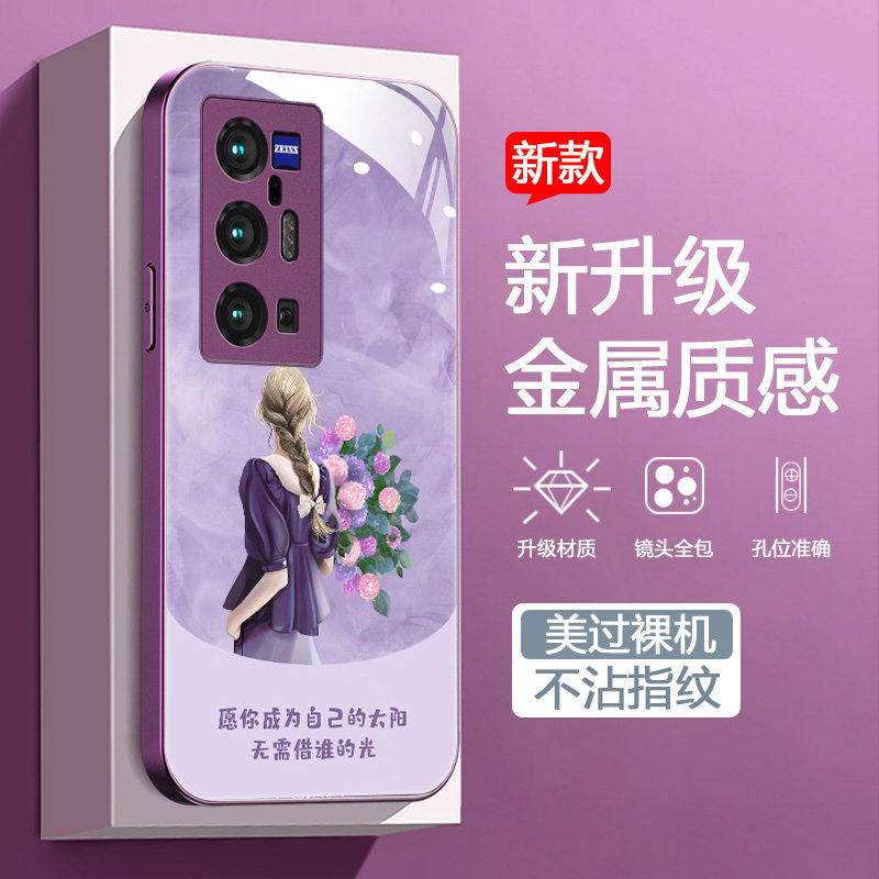 时尚创意女款手机壳