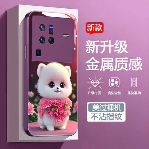 高级时尚男女款手机壳