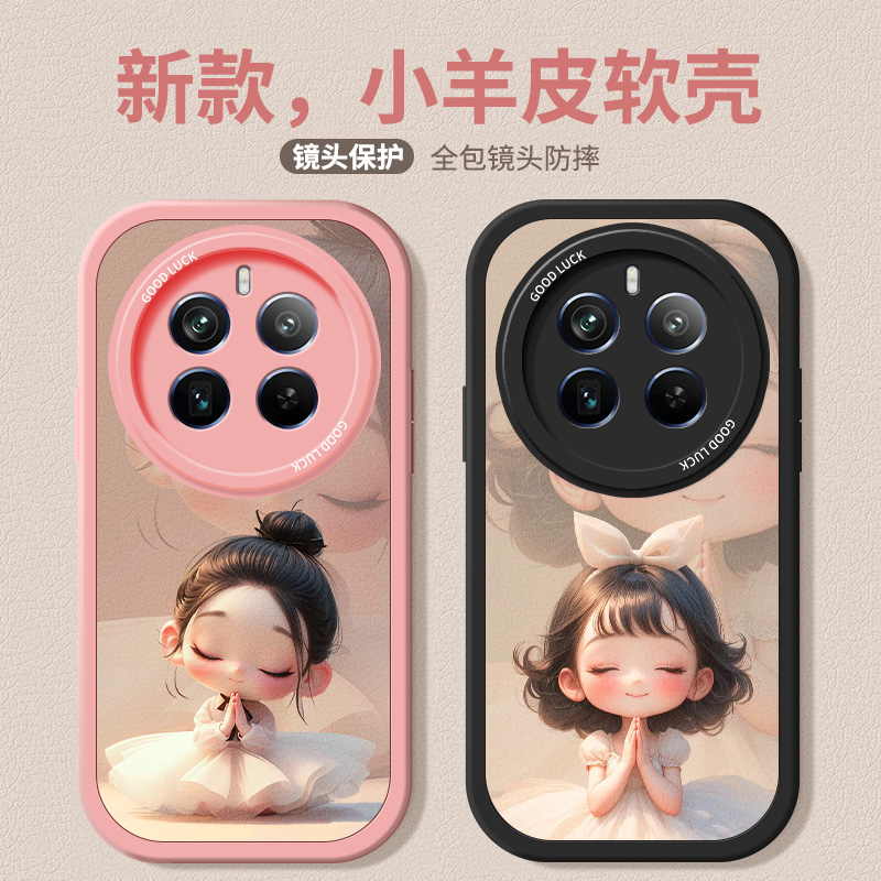 时尚个性液态硅胶手机壳