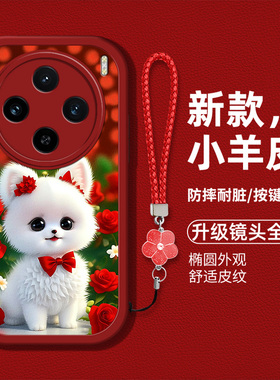 适用于vivox100手机壳voviX10opro新款液态硅胶软壳防摔vivoy100高级vivox时尚男女x100p卡通狗狗y1oo可爱潮