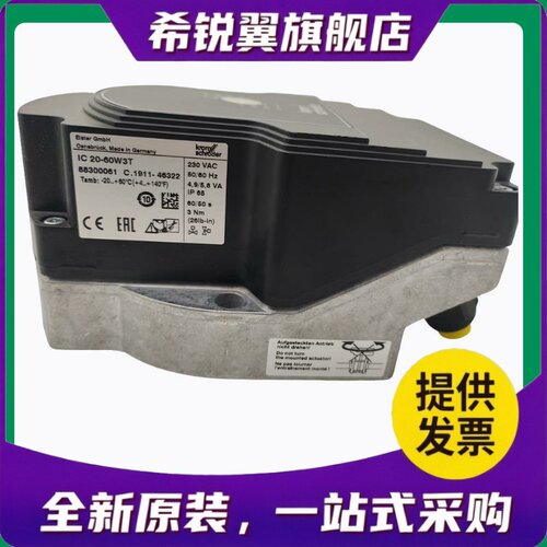 适用PCO200 IC50-03W3E IC50-07W7E IC50-15W15E IC50-60H30TR10
