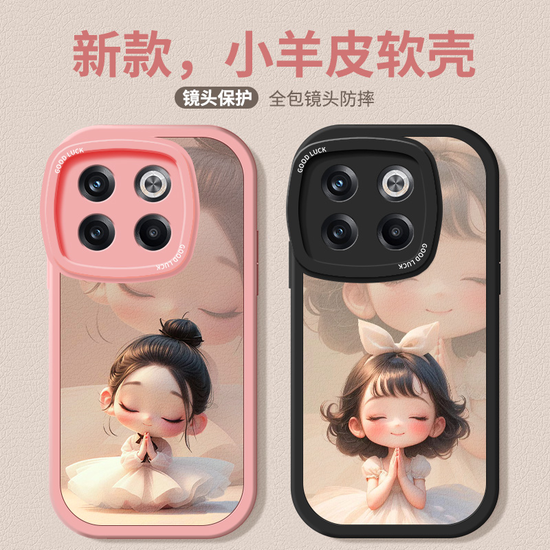 女款小清新手机壳