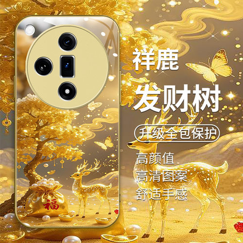 创意发财树招财猫金色男女款手机壳