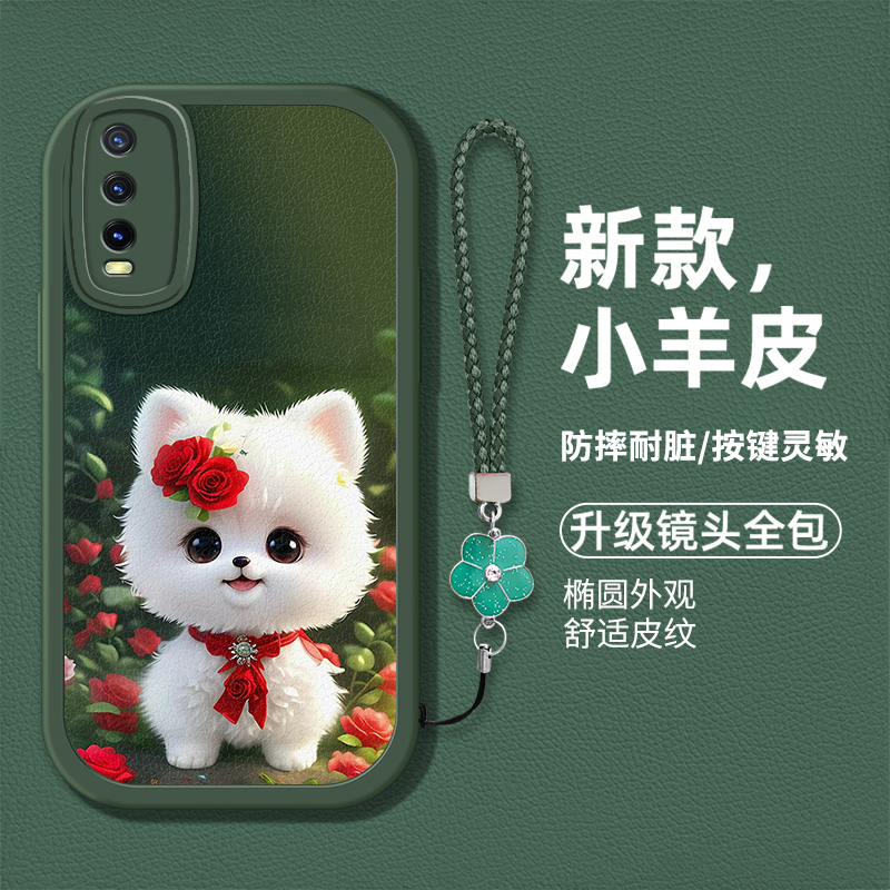 时尚创意可爱萌宠狗狗男女款手机壳
