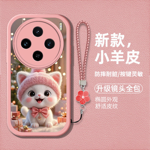 时尚创意可爱猫咪女款手机壳