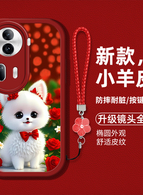 适用于opporeno11手机壳reno11pro新款液态硅胶软壳PCAT00高级opopreno卡通狗狗PCAM00可爱reno十一防摔11女