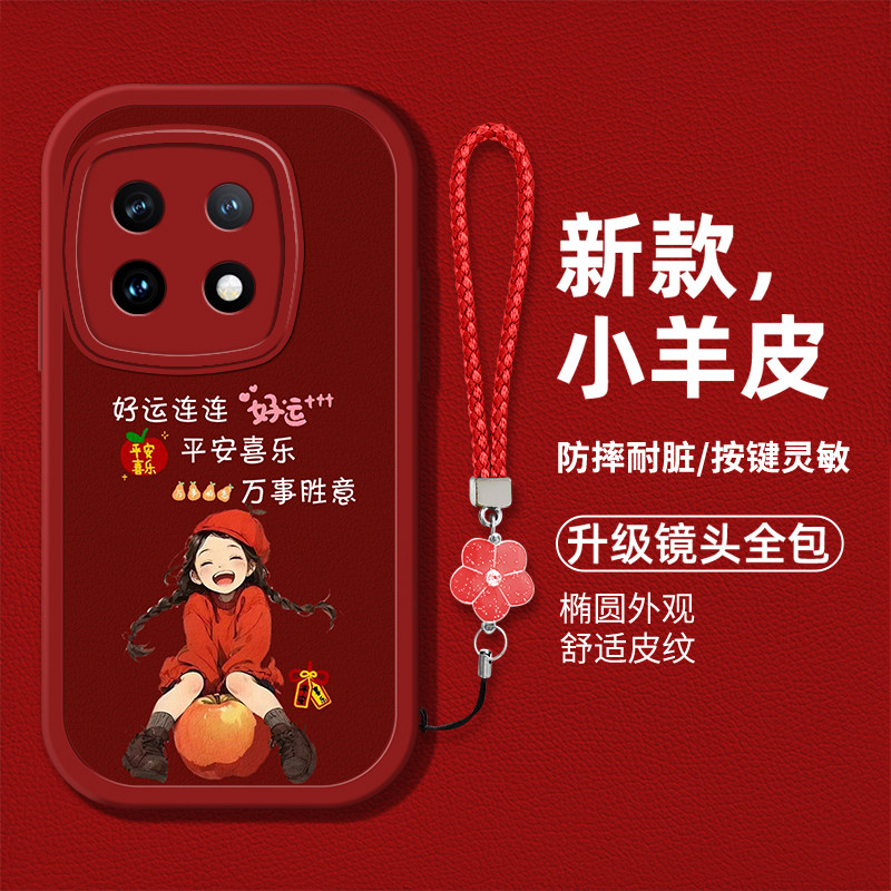 时尚创意女款手机壳