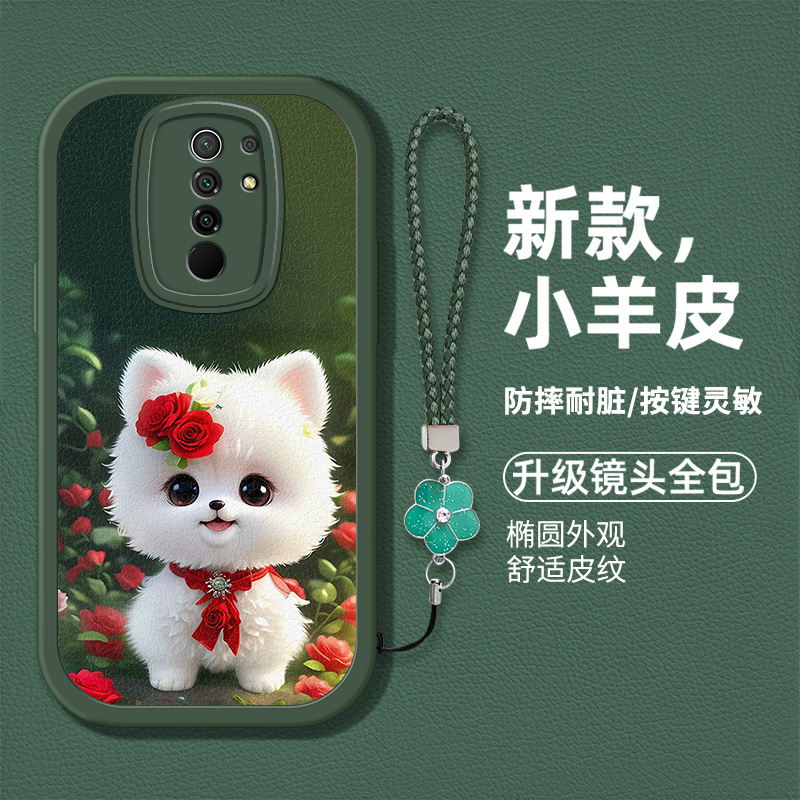 可爱萌宠小狗图案手机壳