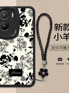 适用vivoY35手机壳vivoy35+/y35m+新款V2279A防摔vivoy36液态硅胶软壳V2230A简约y35十奢华V2247高级女款ins