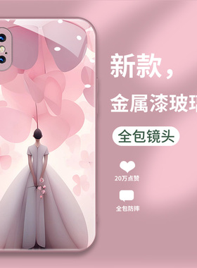 适用于苹果xsmax手机壳A2104新款液态玻璃壳iphone时尚超薄软边平果高级简约pg女款pingguo轻奢风ip全包潮流