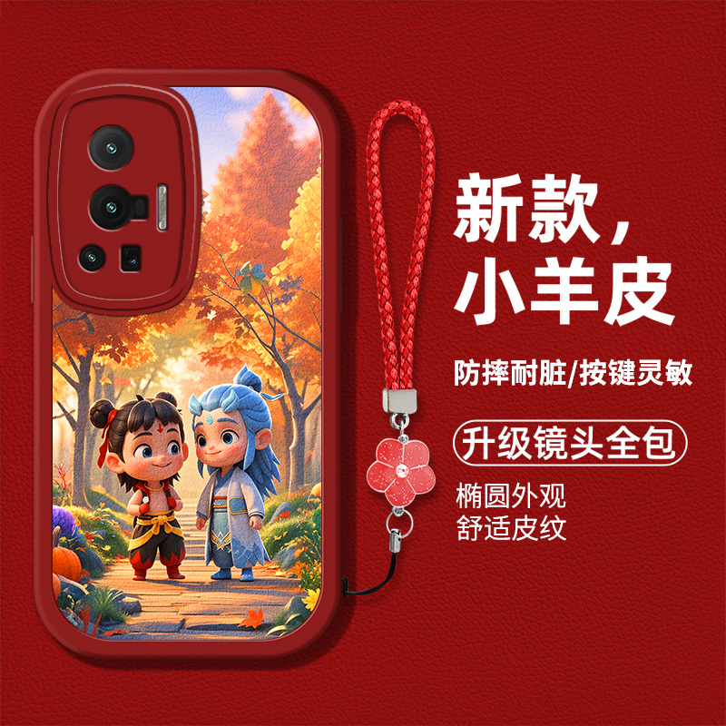 时尚创意个性男女款手机壳