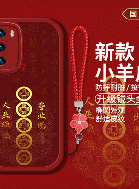 适用华为p40手机壳p40pro+新款华为p40pro硅胶软壳ANA-AN00防摔ELS-AN10创意文字p40lite红色喜庆p40青春男女