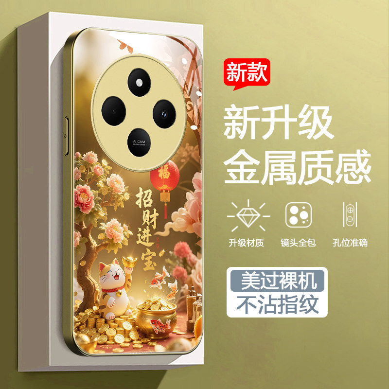 金色招财猫发财树男女款手机壳