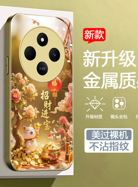 适用红米14r 5g金色手机壳miui14r奢华hongmil4r新款5G中国风Hm 14r创意招财猫rdem男女款Rdemi14r软边玻璃壳