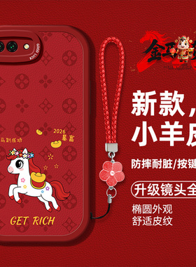 适用于荣耀10手机壳honor10i马年新款h0n0r10lite硅胶软壳防摔荣誉10青春版卡通图案huawei红色喜庆男女潮流