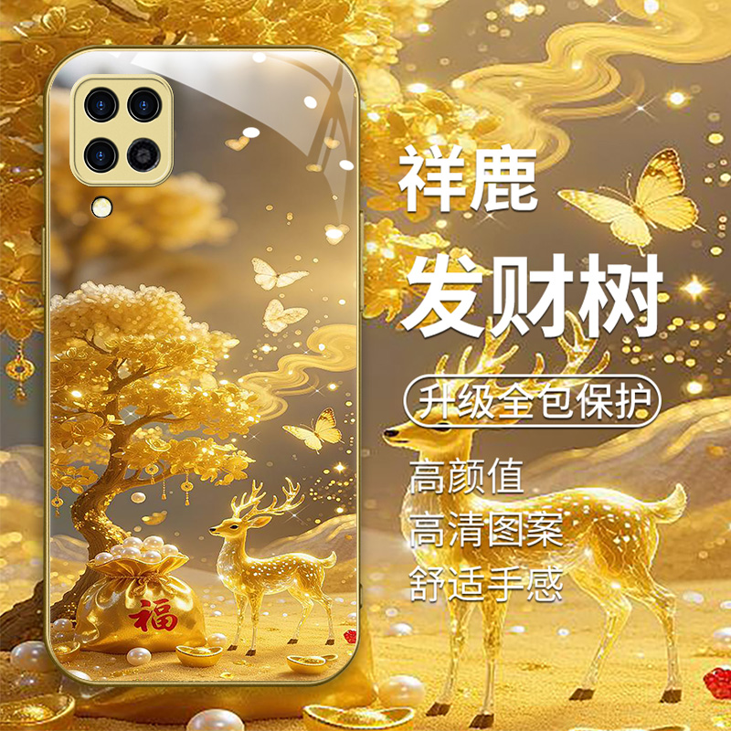 创意金色发财树男女款高级感手机壳