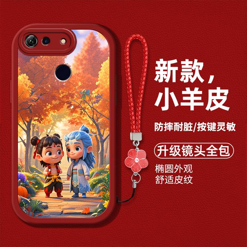 时尚创意可爱图案手机壳