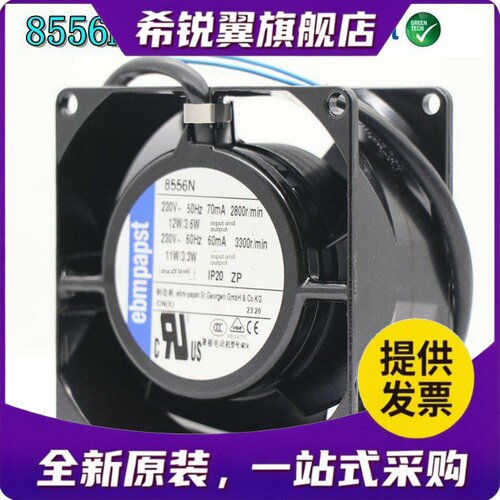 适用全新德国进口 8556N 230V 8038全金属散热风扇 8cm