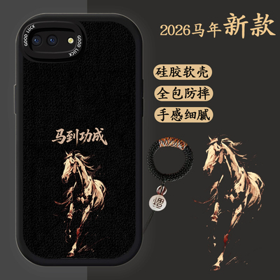 适用oppor11s手机壳topopR11S硅胶软壳防摔ooporII马年新款oppo r11黑色商务男OPPOR11高级感0pp0r11创意文字