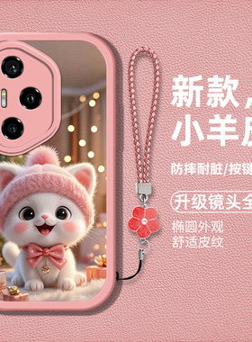 适用华为荣耀300pro手机壳honor300pro新款hw荣誉3oopr0硅胶软壳防摔ry300卡通猫咪pr0时尚男女潮高级保护套