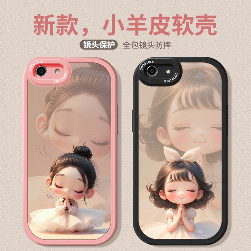 时尚个性液态硅胶手机壳