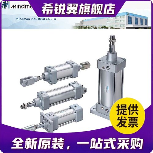 适用臻赏圆盘刀库气缸MSC-11-63-110M-CA+特H MSC-11-63-110M+CA-
