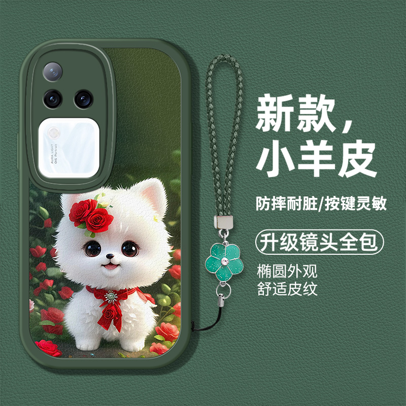 适用vivos18pro手机壳V2344A新款vovis18pro硅胶软壳防摔Viv0仿皮纹SI8pro卡通狗狗萌宠sl8pr0时尚男女高级潮
