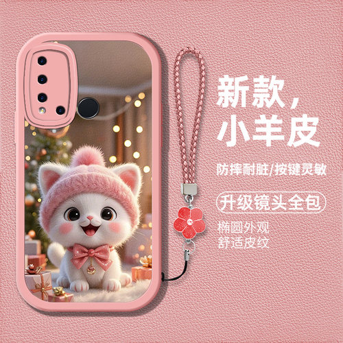 适用华为nova5i手机壳GLK-AL00新款noav5i硅胶软壳防摔note5i卡通猫咪n0ve5l时尚男女潮nv0a5i个性高级保护套