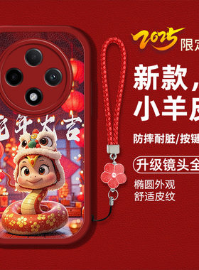 适用oppoa3pro手机壳A3PRO新款PJY110液态硅胶软壳防摔0ppoa3pro卡通生肖蛇欧珀a3pro时尚女ai3pr0本命年喜庆