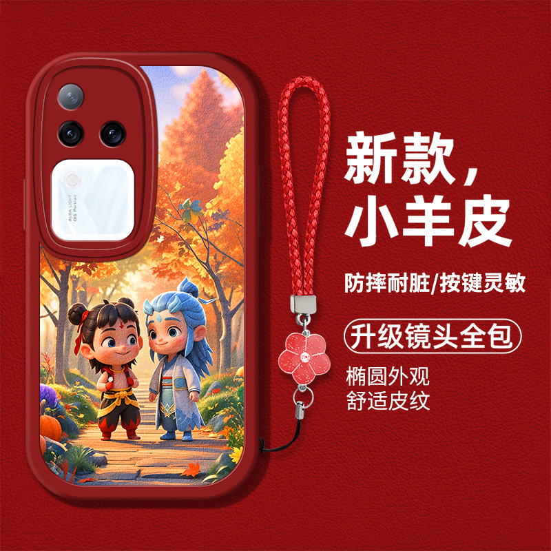 时尚创意个性男女款手机壳