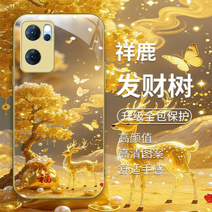 适用opporeno7金色手机壳reno7pro新款PFJM10软边玻璃壳reno7se国风发财树FindX5Lite高级感PFDM00创意男女款