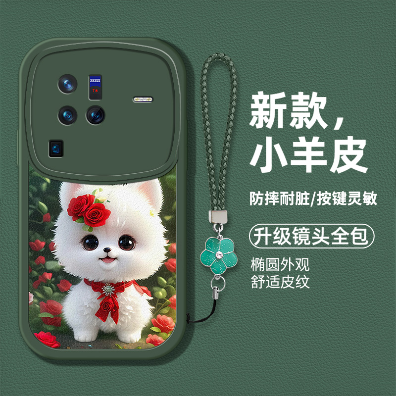 时尚创意可爱萌宠狗狗男女款手机壳