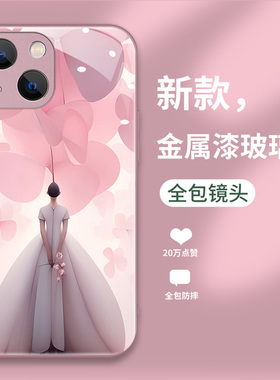 适用于苹果13mini手机壳A2629新款液态玻璃壳iphone超薄软边萍果创意高级13迷你简约pingg轻奢风pg个性全包潮