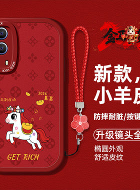 适用vivoY53s手机壳vivoT1x液态硅胶软壳iQOOZ5x全包防摔V2131A卡通小马图案V2111A时尚男女V2123A高级y53st2