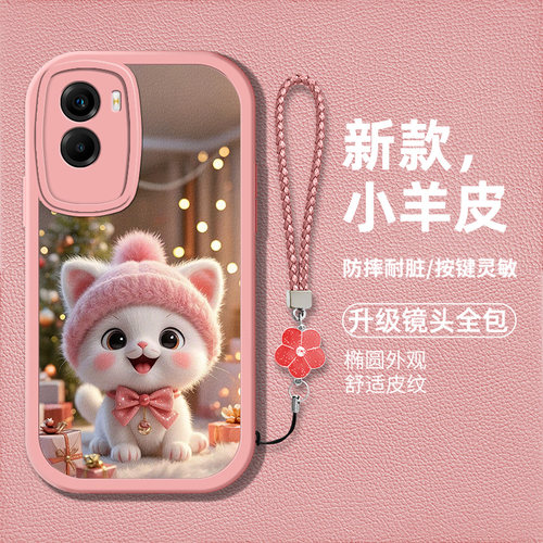 时尚创意可爱猫咪女款手机壳
