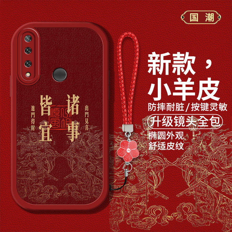 创意文字诸事皆宜男女款手机壳