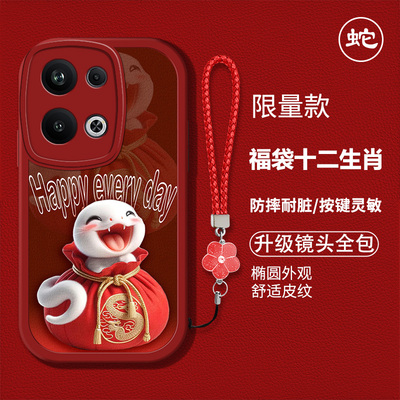 适用opporeno9pro+手机壳reno9pro十新款Ren0n9Pr0硅胶软壳防摔PGW110卡通生肖0ppo红色喜庆plus新年吉利男女