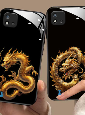 适用于realmeC20A手机壳真我C25时尚realmeC20中国风RMX3195女RMX3063软边液态玻璃壳真我c25s男士RMX3061潮