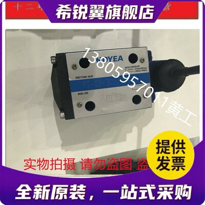 适用HOYEA华液手动换向阀FS-02-3C2/50 FS-03 FS-04 FS-06 FS-10-