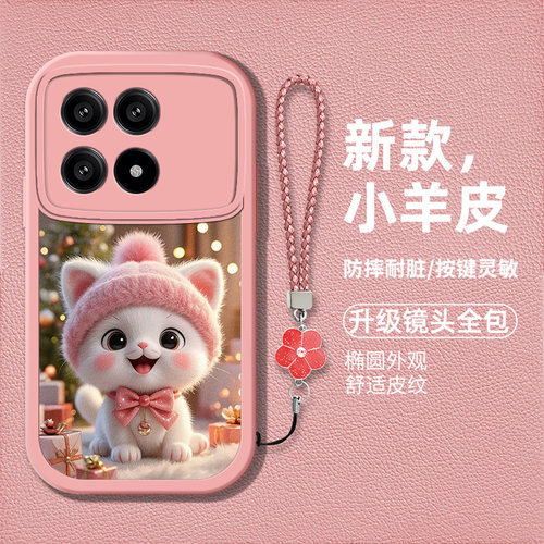 时尚创意可爱猫咪图案手机壳