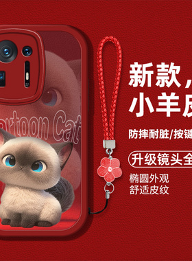 适用小米mix4手机壳xiaomimix4新款mimix4液态硅胶软壳2106118C防摔小迷m1x4卡通猫咪ins风mimix女款高级潮流