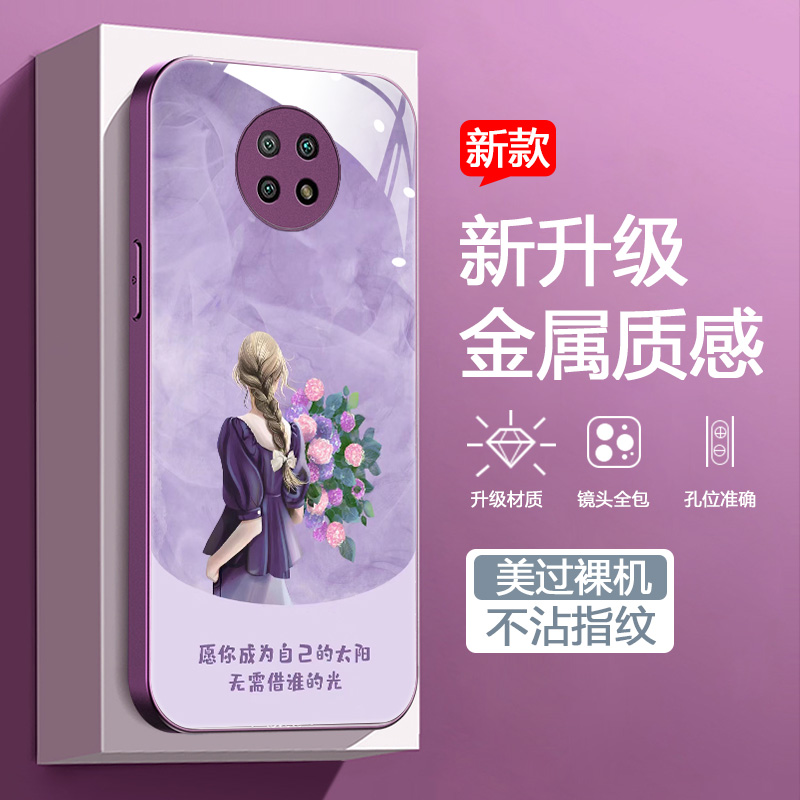 时尚创意卡通女款手机壳