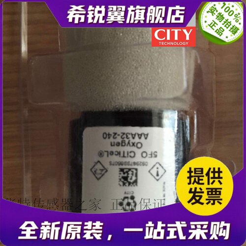 适用CITY CiTicel oxygen 5FO 5F0氧气电池仪器传感器探头AAA32-2