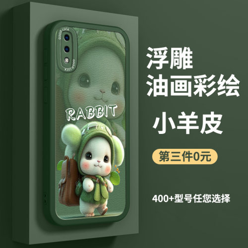 适用于VIVOY70手机壳vivoy70s新款小羊皮V2002A软硅胶VIVOY70t潮voy71t皮纹y51s防摔vivoY71t时尚女vovi男潮